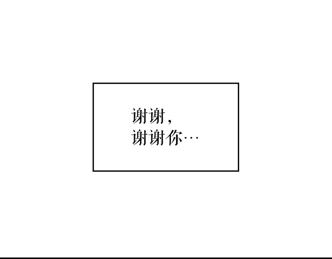第151话 会长之死 第213页