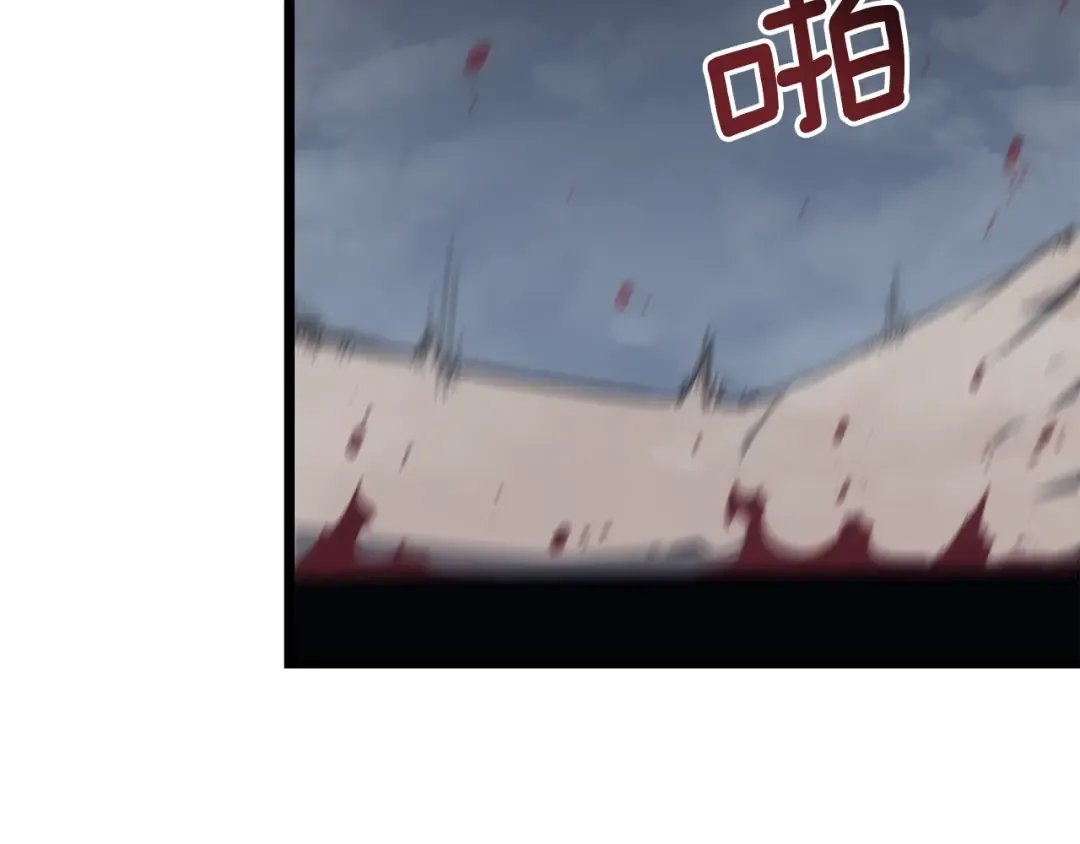 第151话 会长之死 第221页