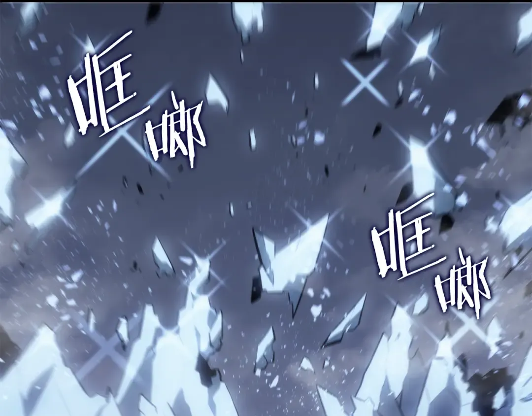 第151话 会长之死 第225页