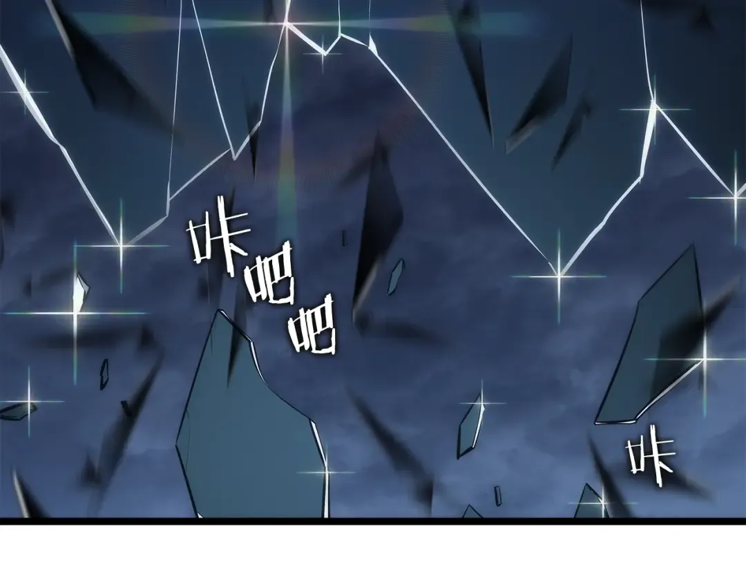第151话 会长之死 第229页