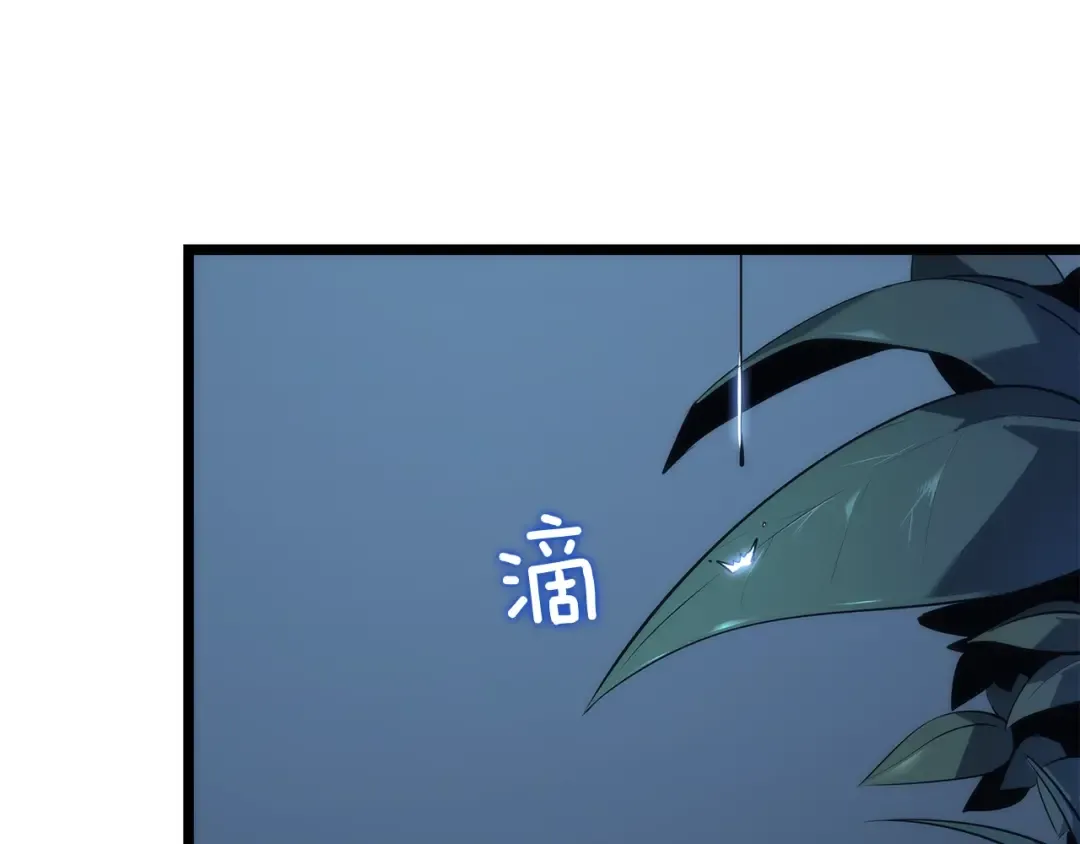 第151话 会长之死 第234页