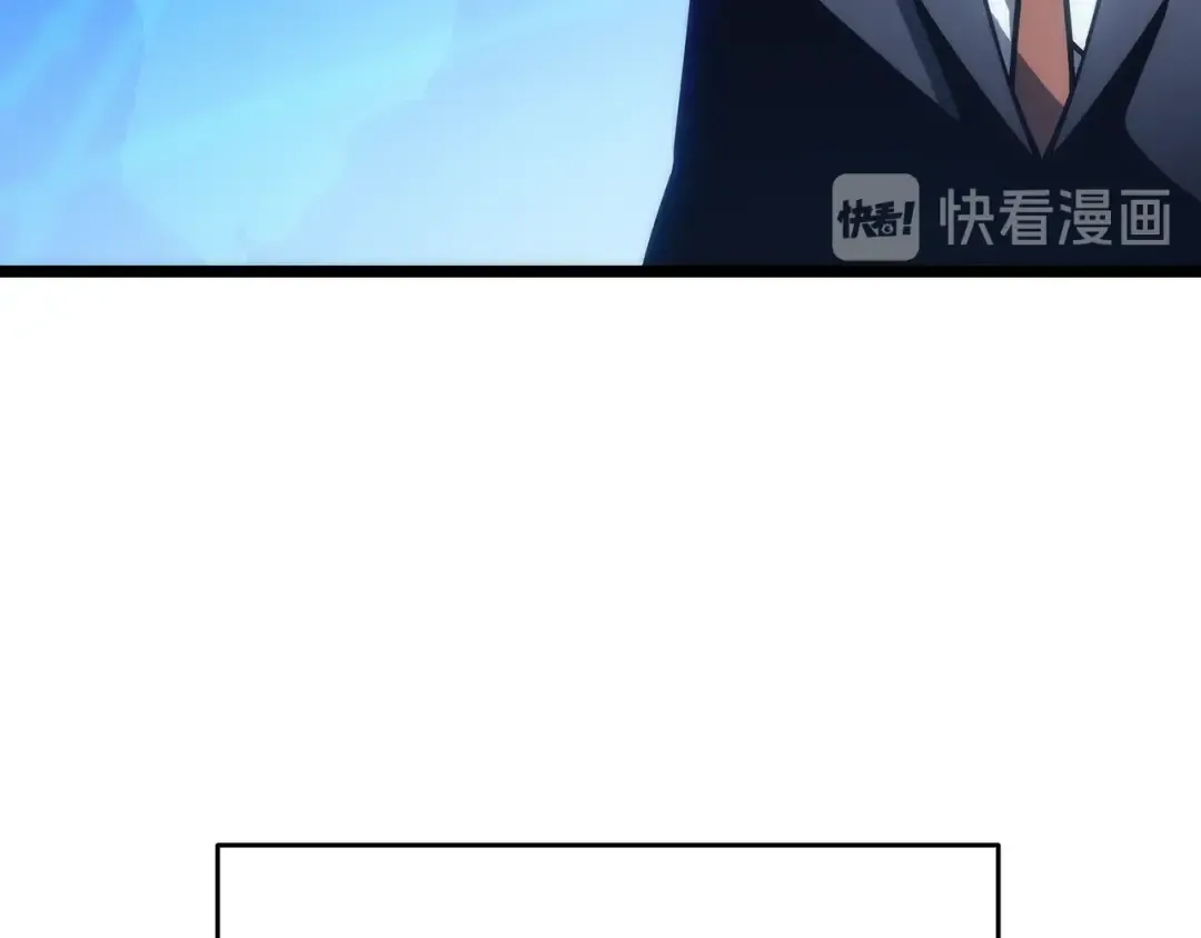 第151话 会长之死 第257页