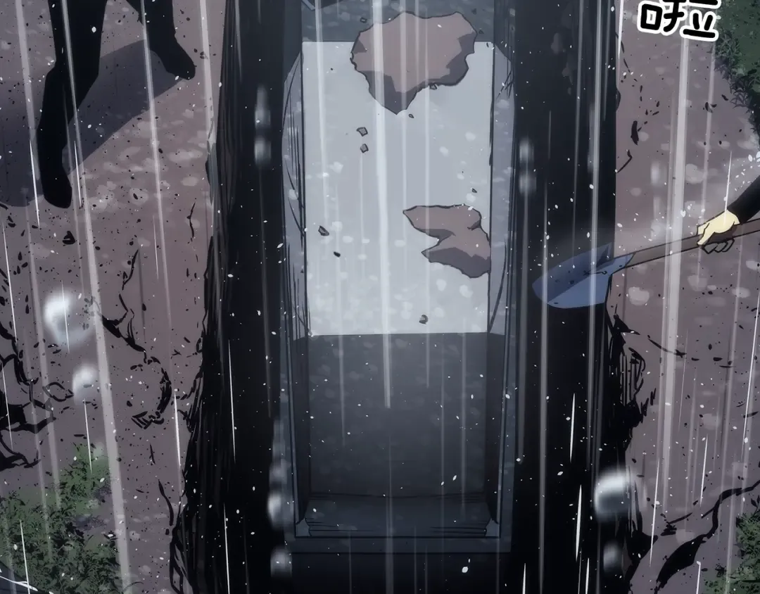 第151话 会长之死 第259页