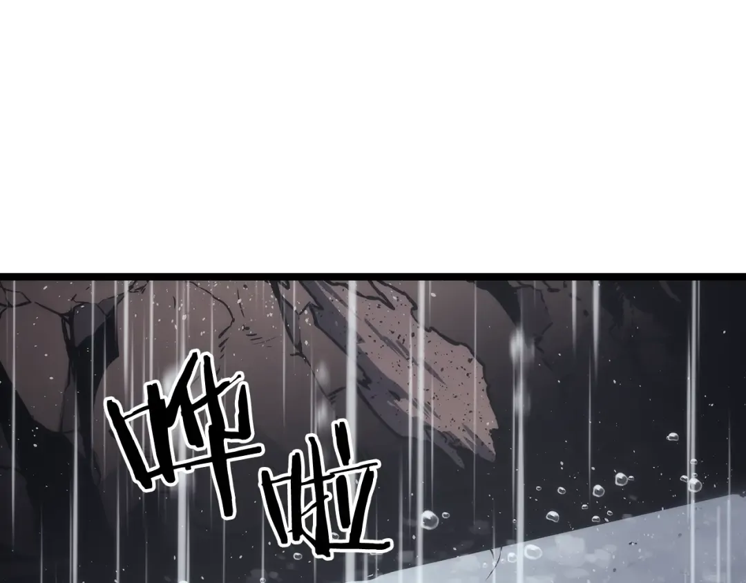 第151话 会长之死 第261页