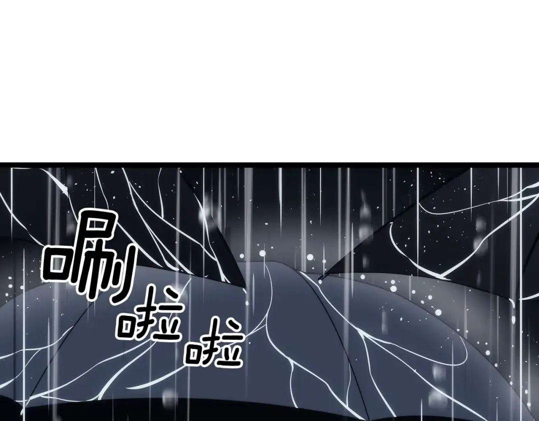 第151话 会长之死 第263页