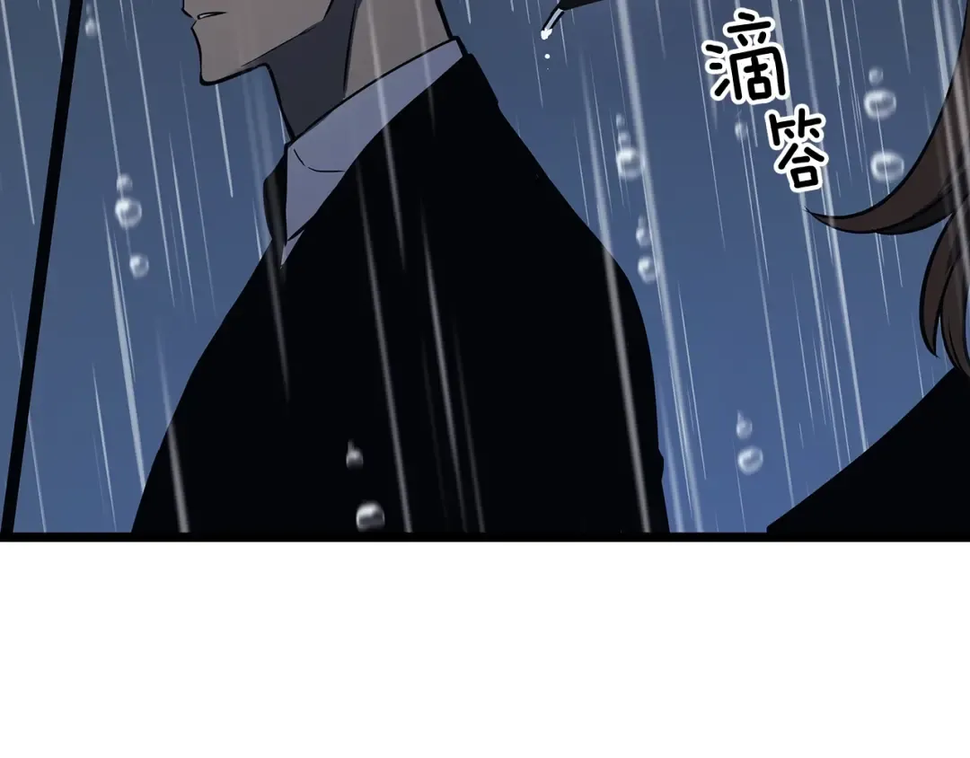 第151话 会长之死 第267页