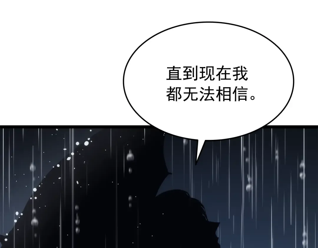 第151话 会长之死 第276页