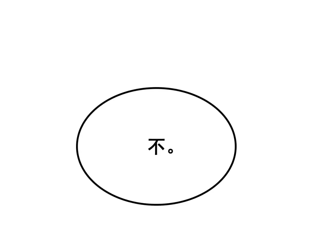 第151话 会长之死 第285页