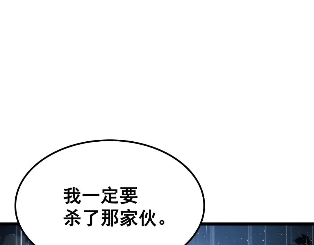 第151话 会长之死 第286页