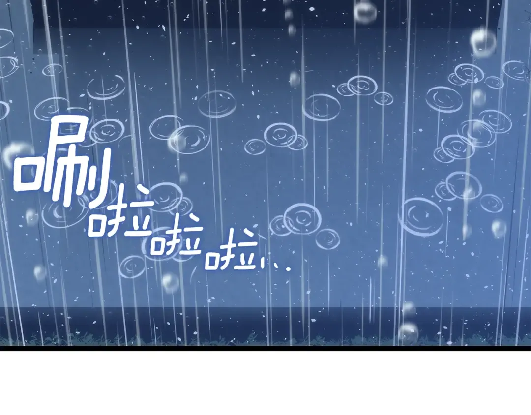 第151话 会长之死 第291页