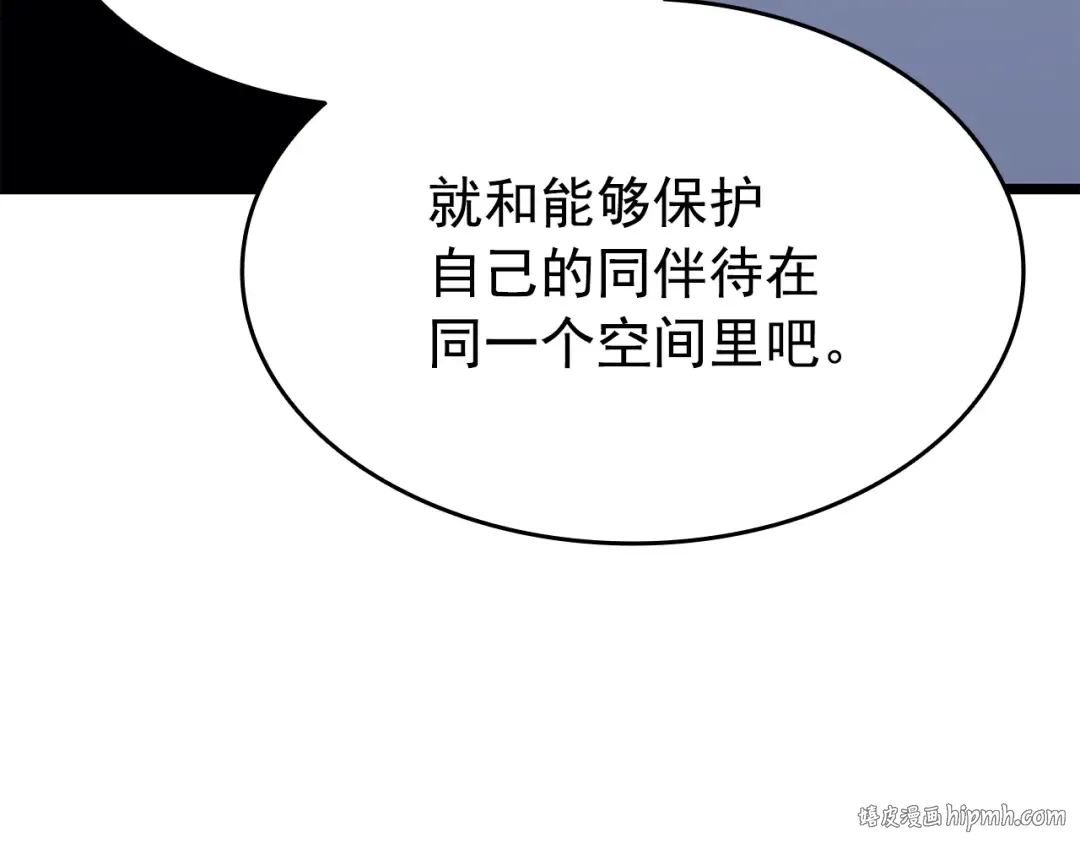 第151话 会长之死 第312页