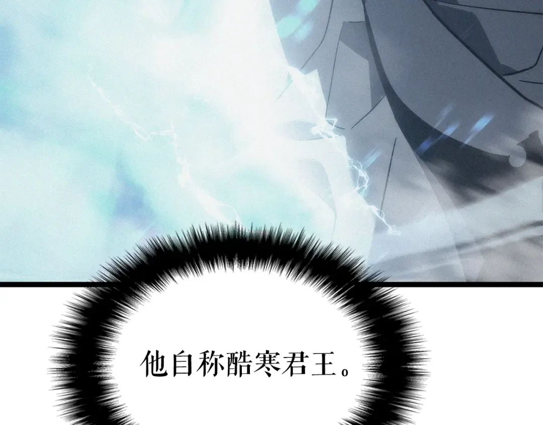 第151话 会长之死 第315页