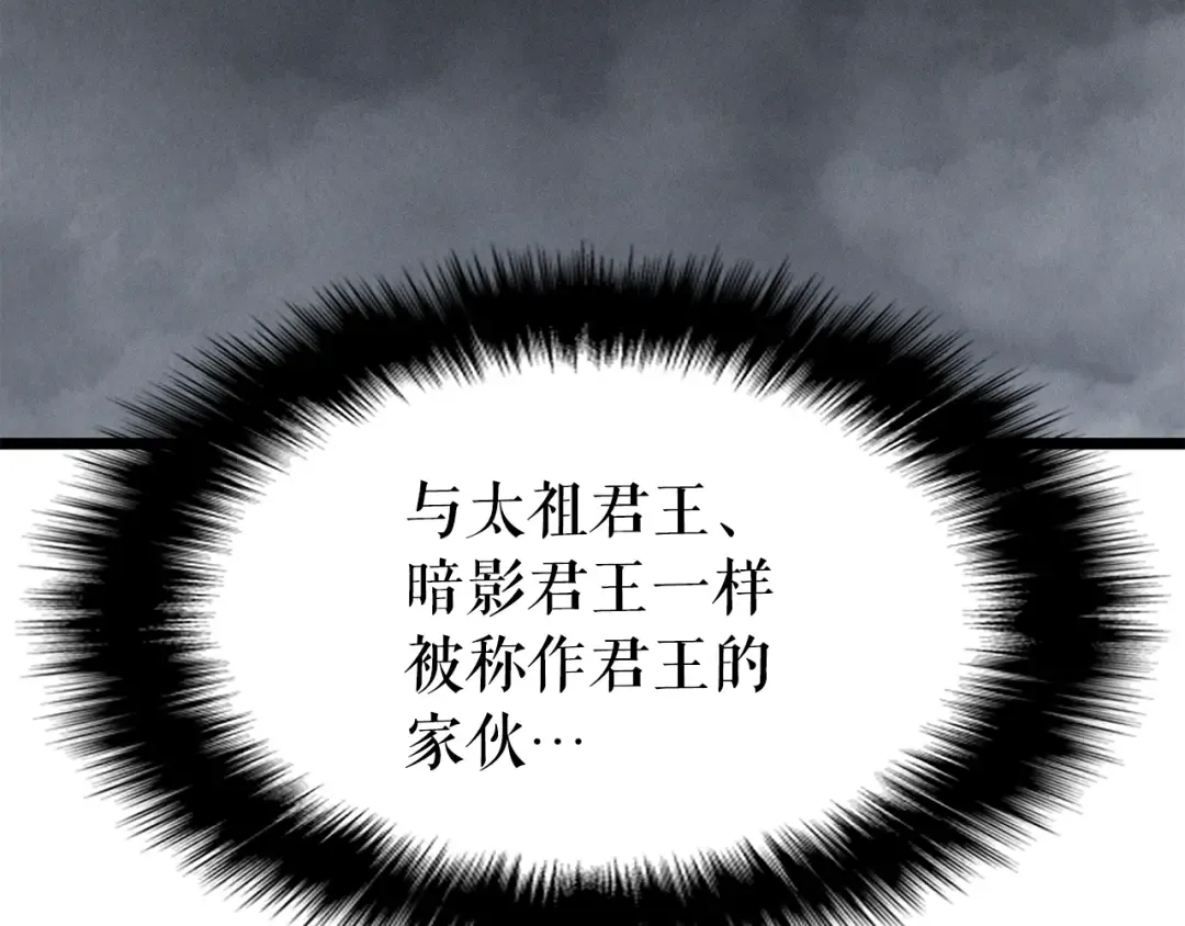 第151话 会长之死 第318页