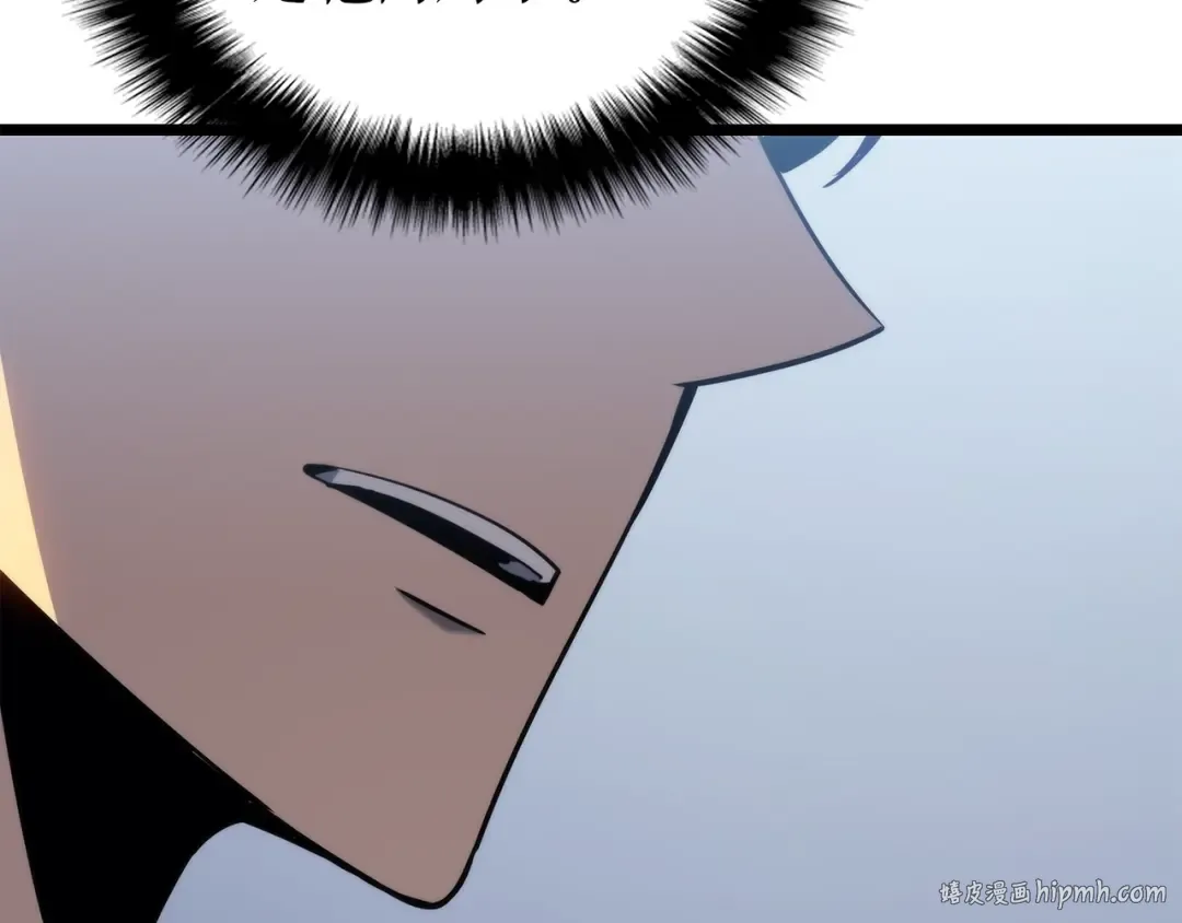 第151话 会长之死 第320页