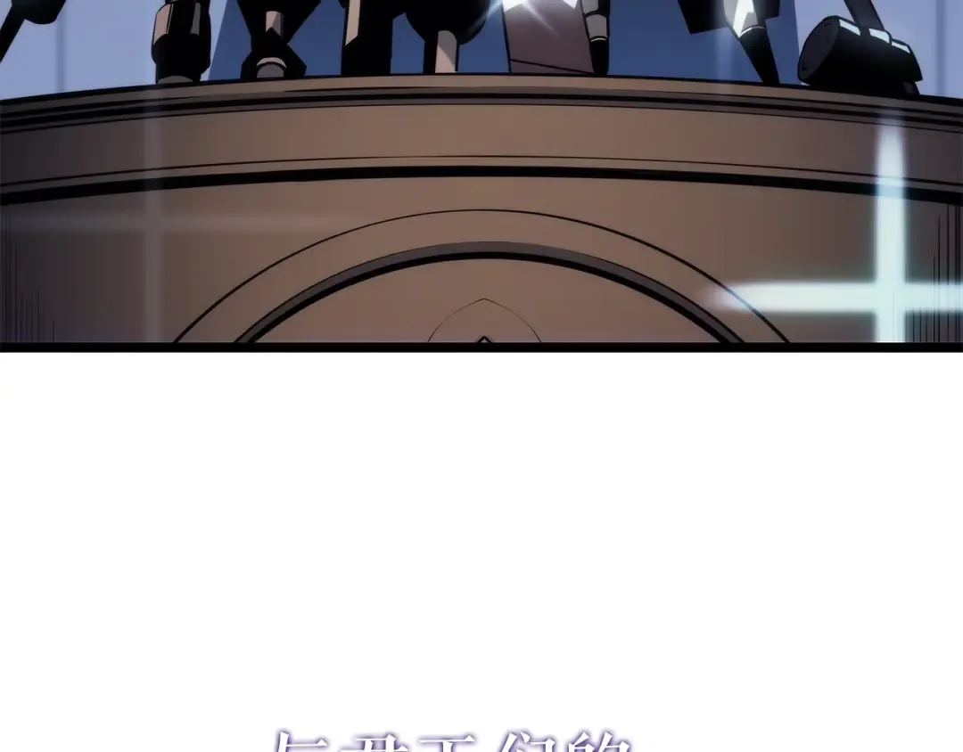 第151话 会长之死 第326页