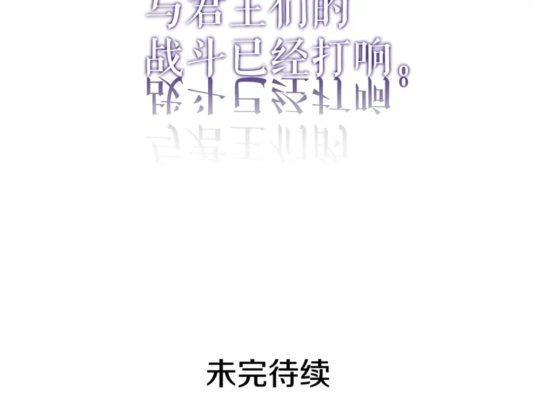 第151话 会长之死 第327页