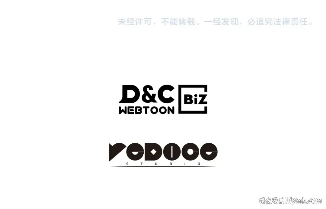 第151话 会长之死 第329页