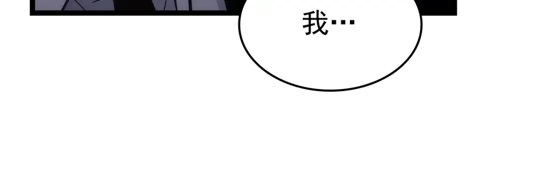 第152话 狩猎暗影君王 第162页