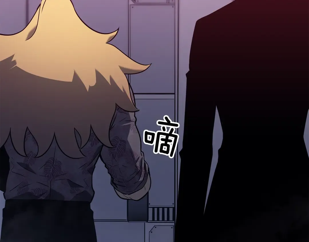 第152话 狩猎暗影君王 第182页