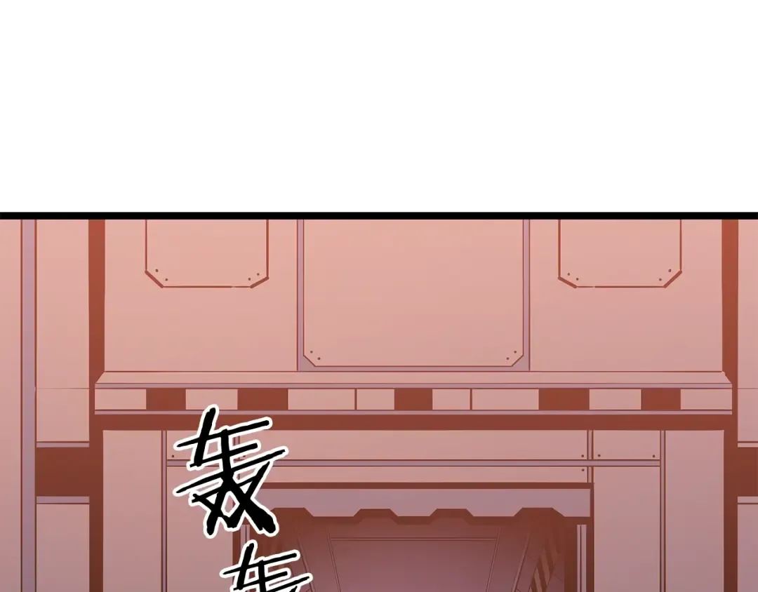 第152话 狩猎暗影君王 第190页