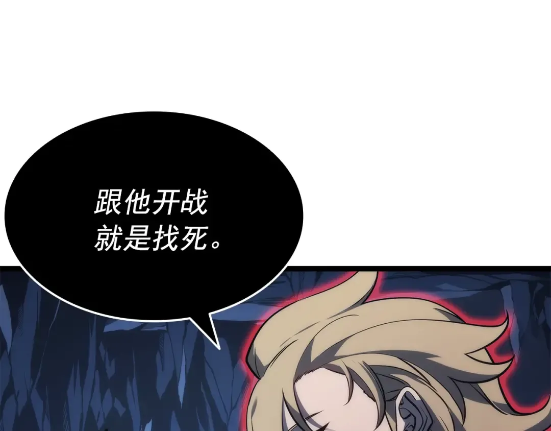 第152话 狩猎暗影君王 第28页