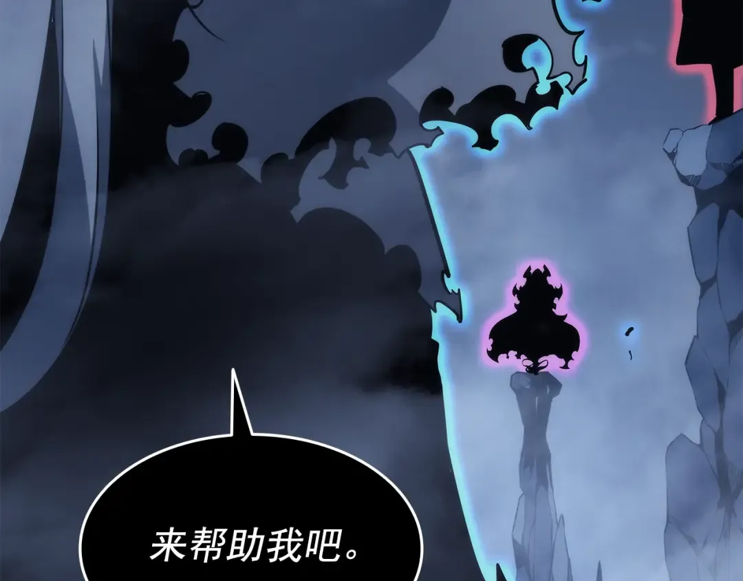 第152话 狩猎暗影君王 第37页
