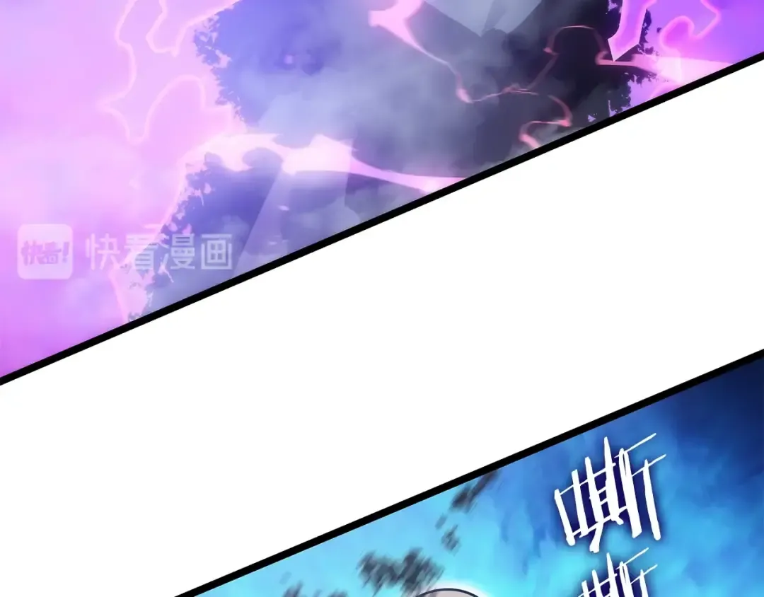第152话 狩猎暗影君王 第53页