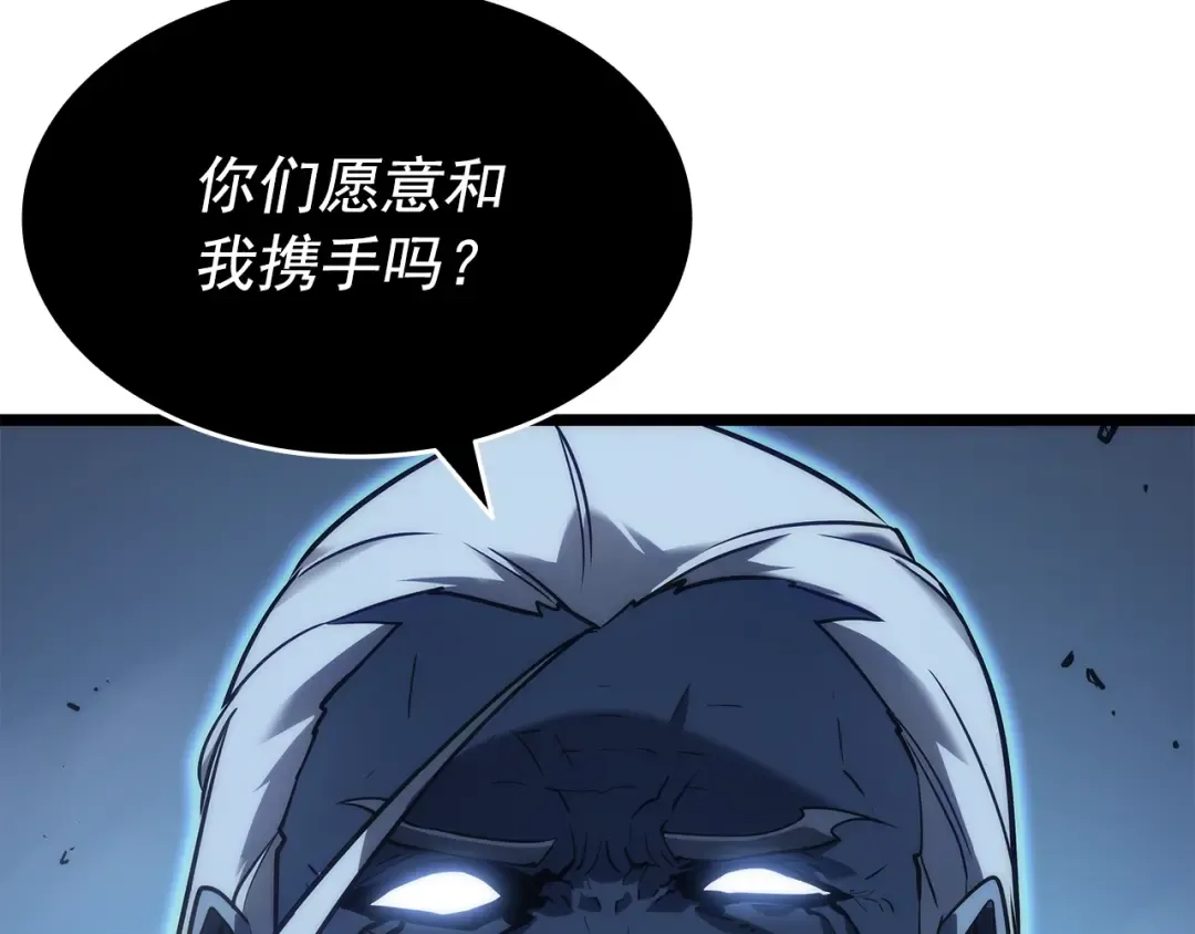 第152话 狩猎暗影君王 第69页