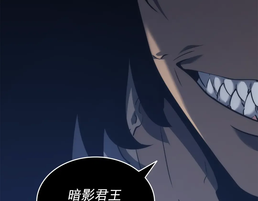 第152话 狩猎暗影君王 第76页