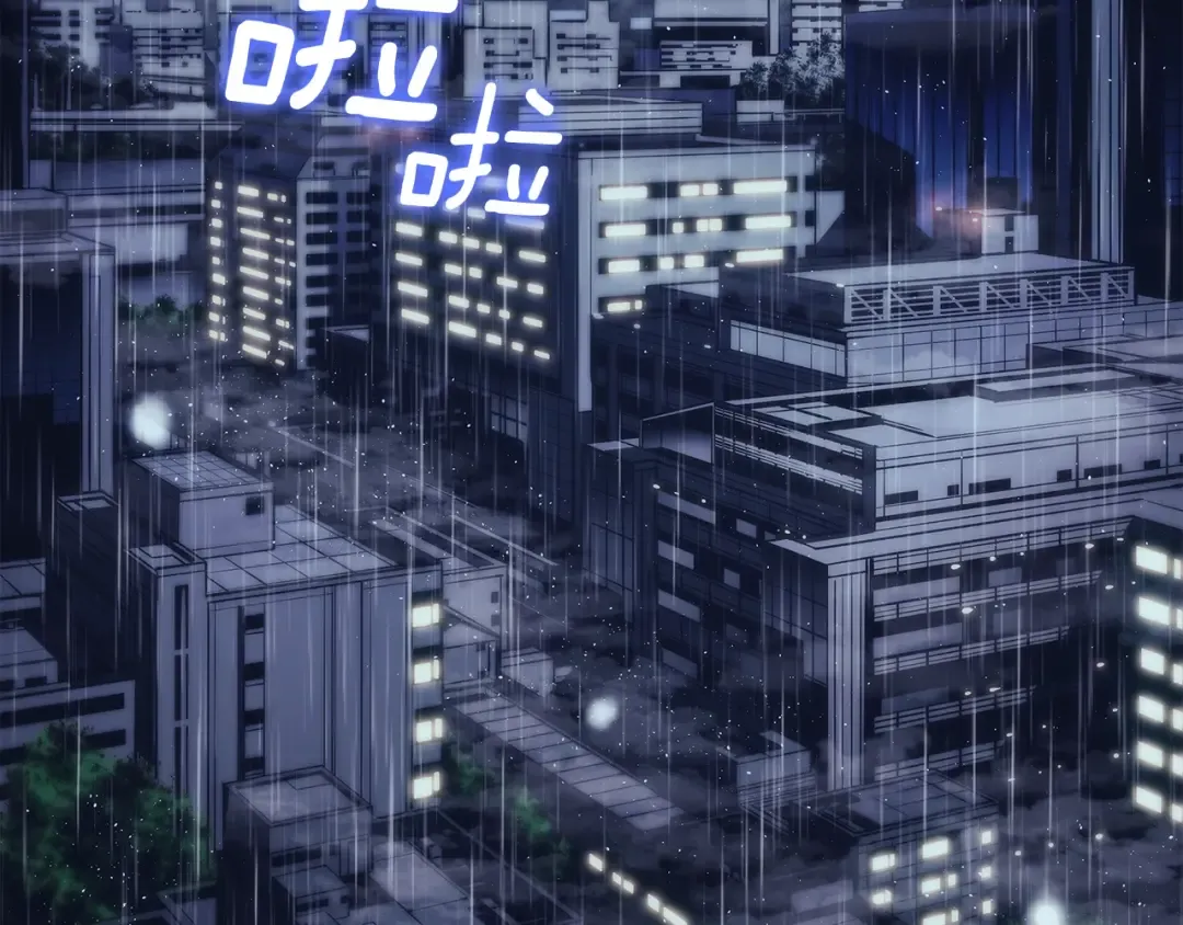 第152话 狩猎暗影君王 第79页