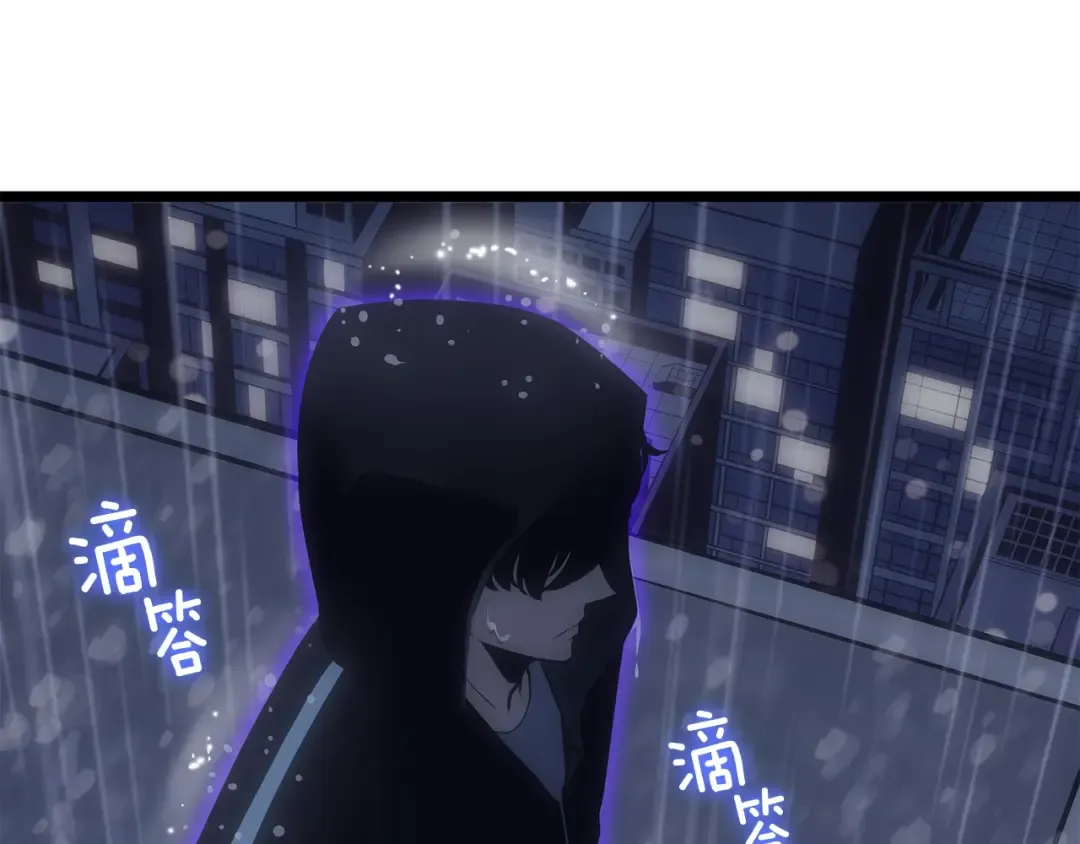 第152话 狩猎暗影君王 第93页