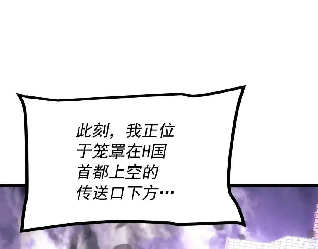 第154话 终结还是开始 第14页
