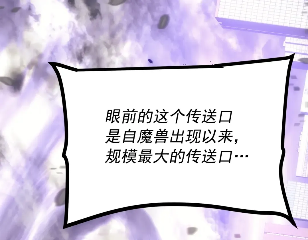 第154话 终结还是开始 第15页