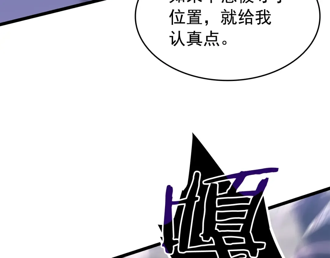 第154话 终结还是开始 第164页
