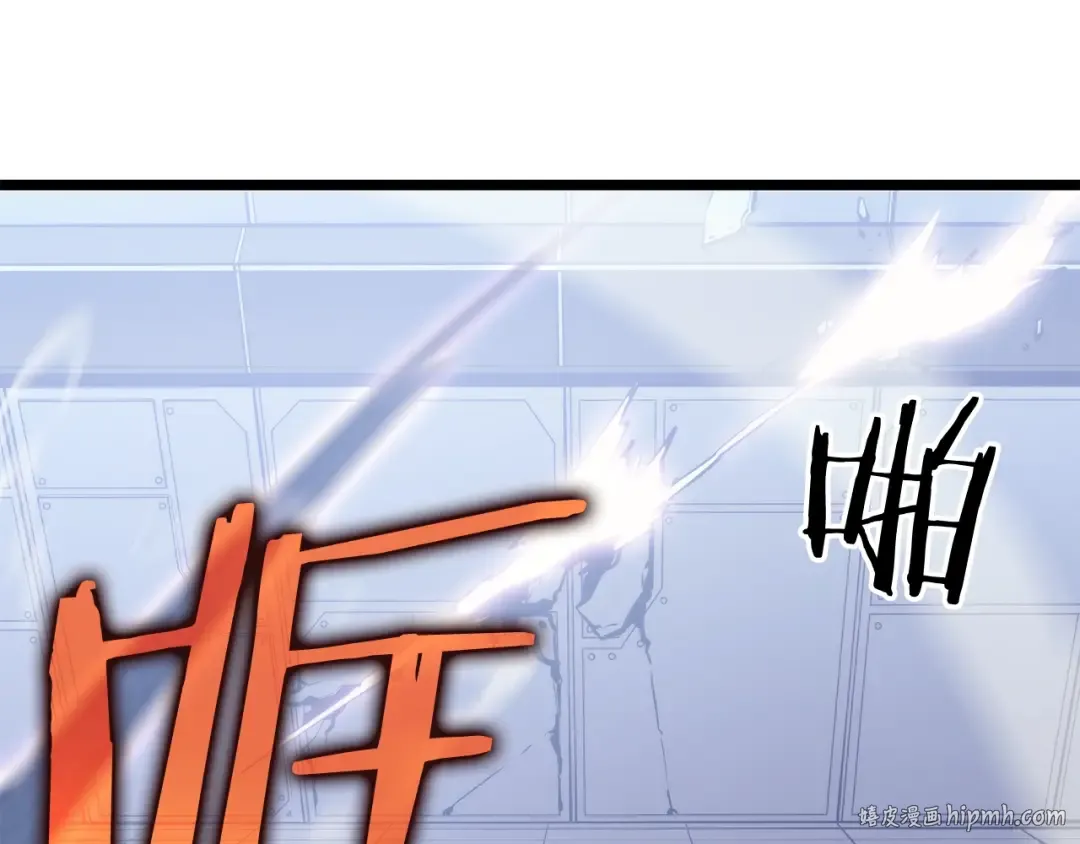 第154话 终结还是开始 第168页
