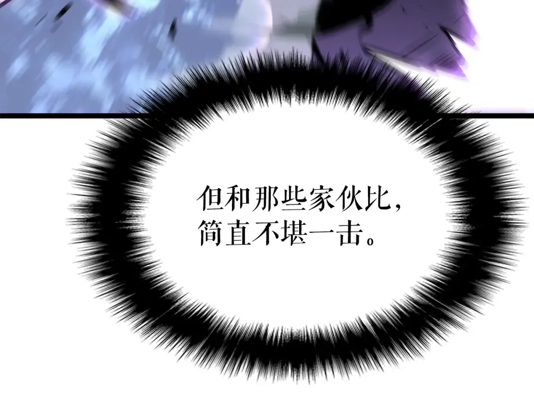 第154话 终结还是开始 第179页