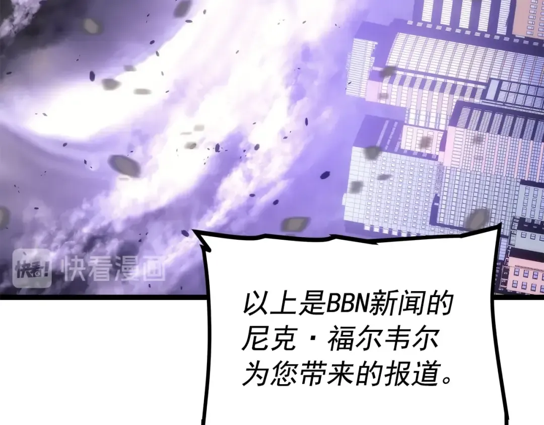 第154话 终结还是开始 第18页