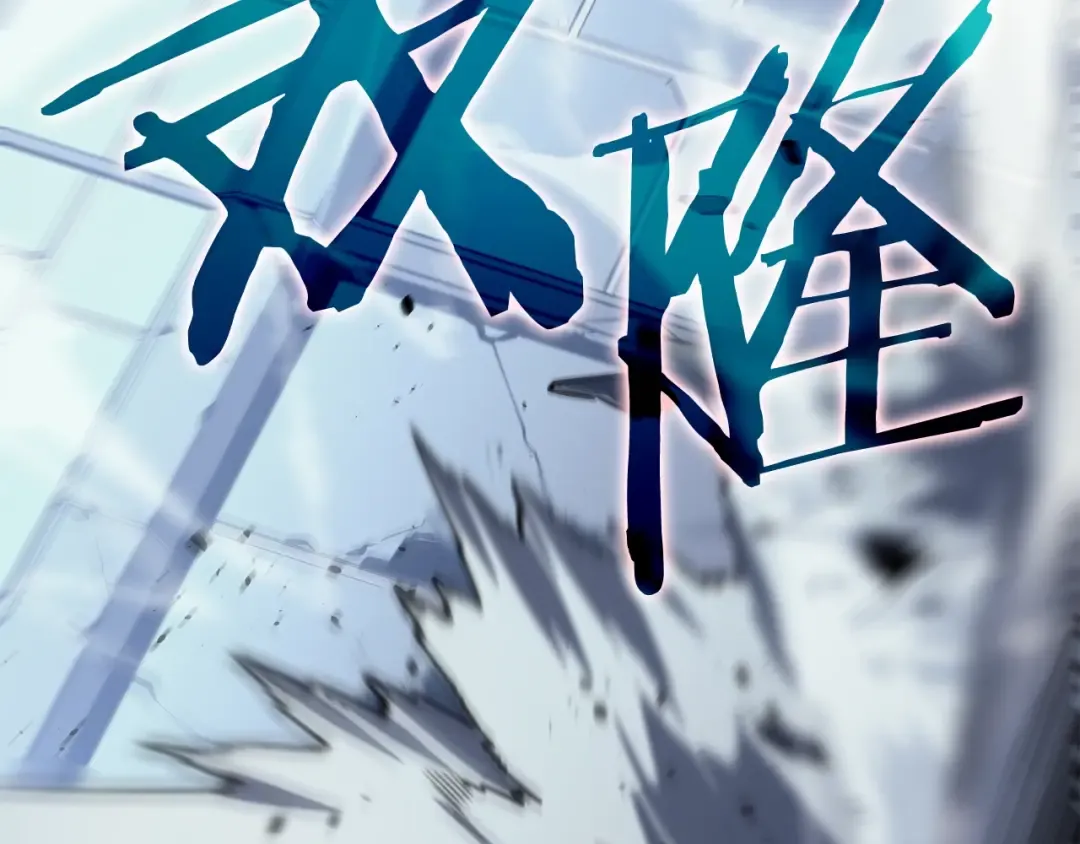 第154话 终结还是开始 第197页