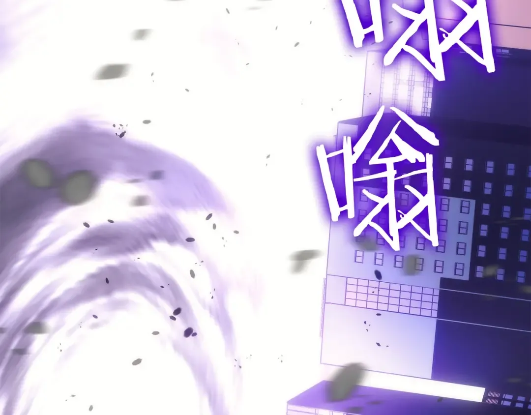 第154话 终结还是开始 第10页