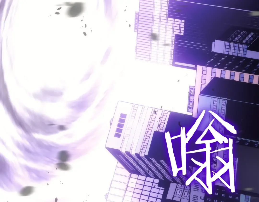 第154话 终结还是开始 第11页
