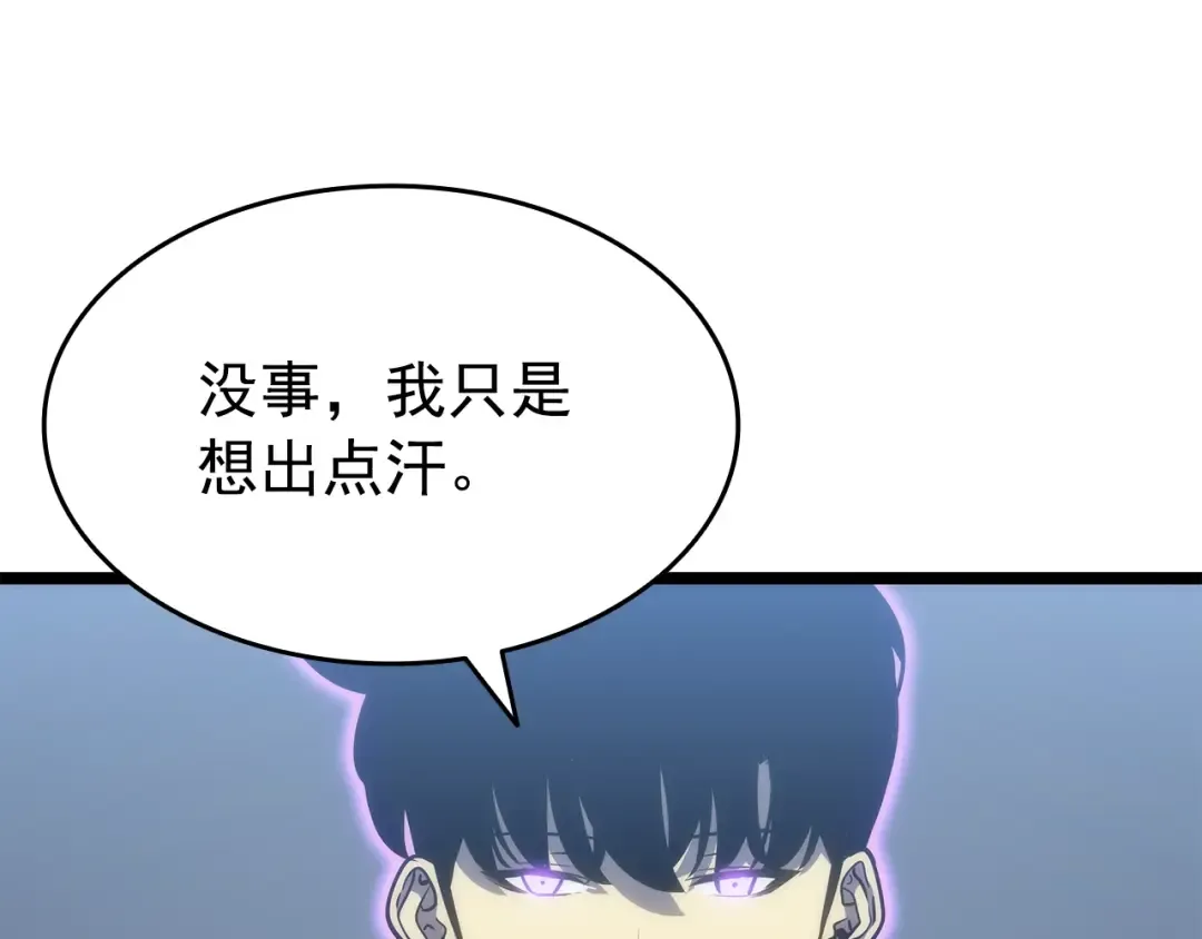 第154话 终结还是开始 第122页