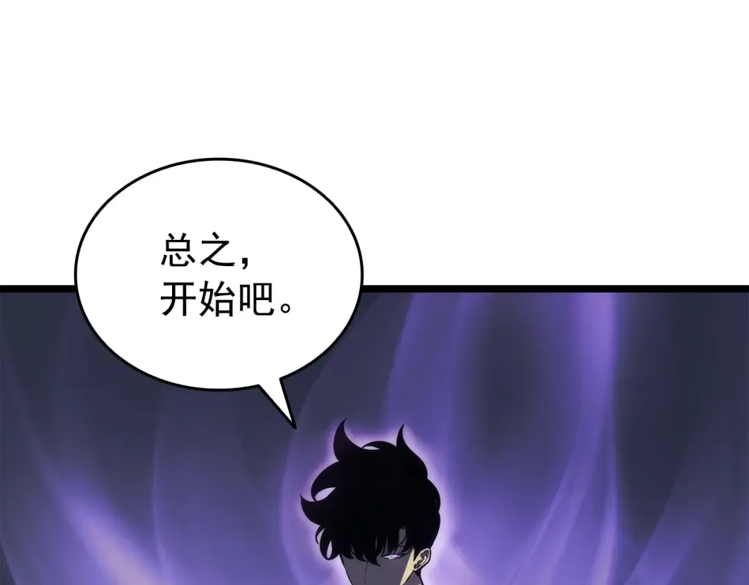 第154话 终结还是开始 第129页