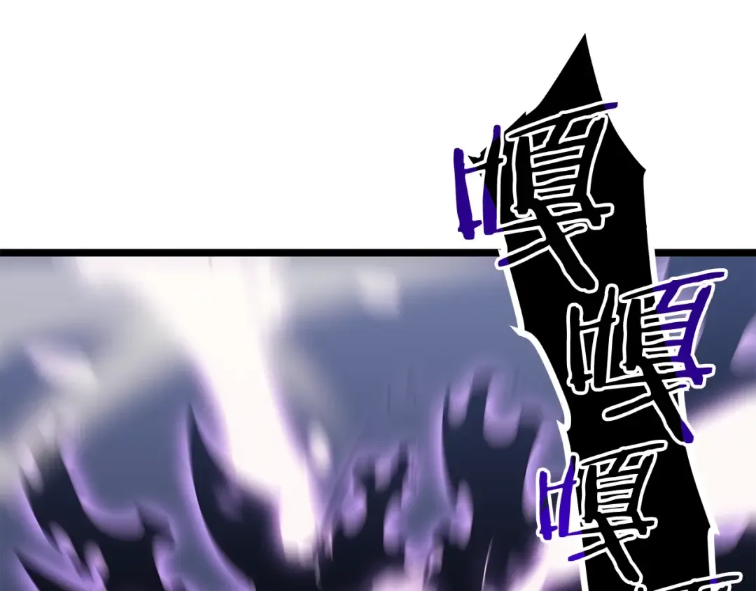 第154话 终结还是开始 第133页