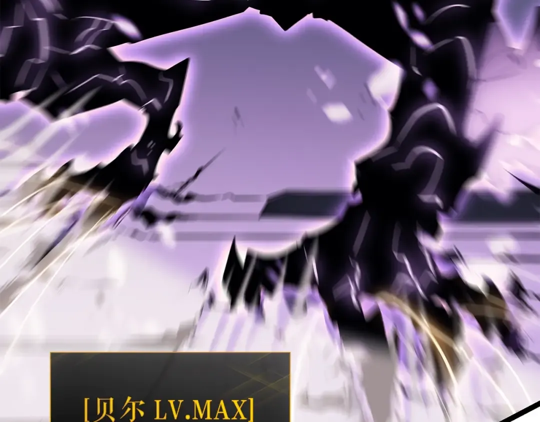 第154话 终结还是开始 第135页