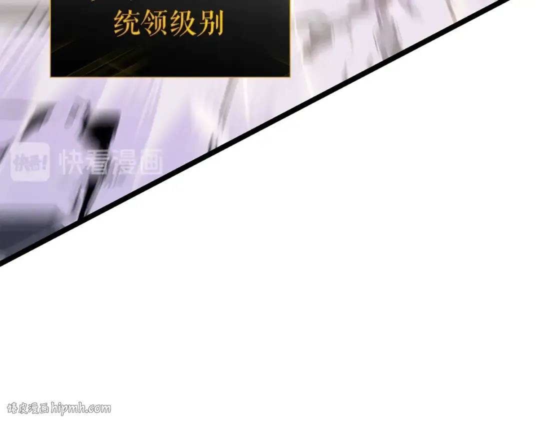 第154话 终结还是开始 第136页
