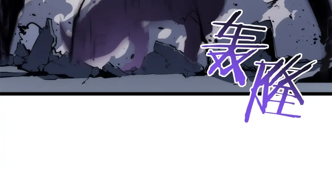 第154话 终结还是开始 第204页