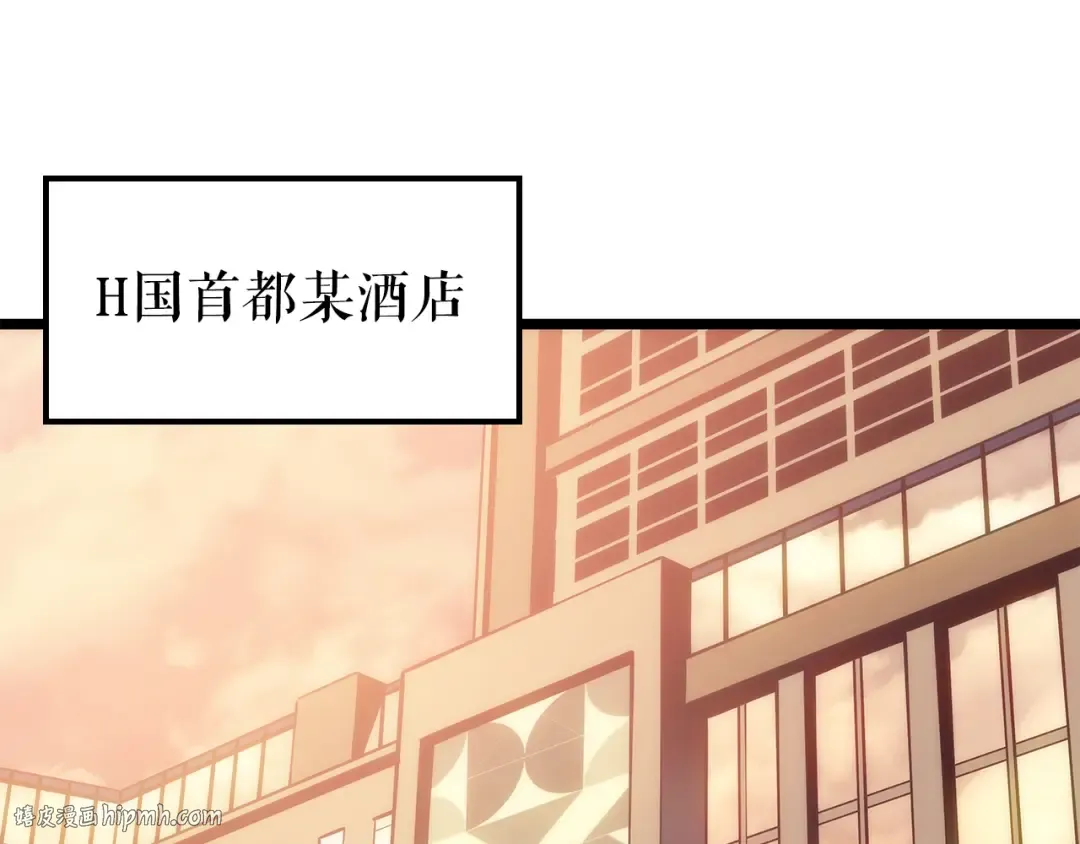 第154话 终结还是开始 第216页