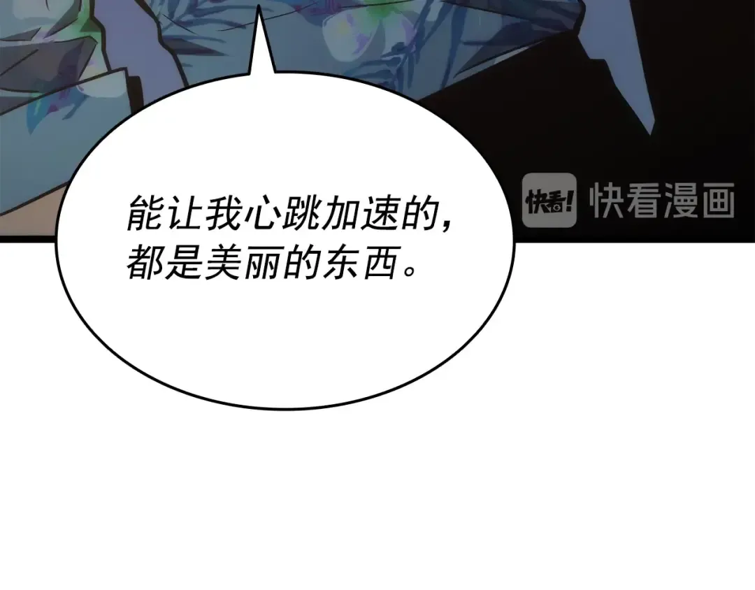 第154话 终结还是开始 第225页