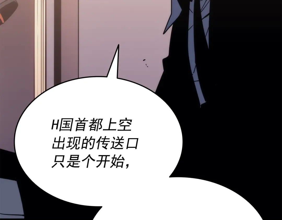 第154话 终结还是开始 第22页