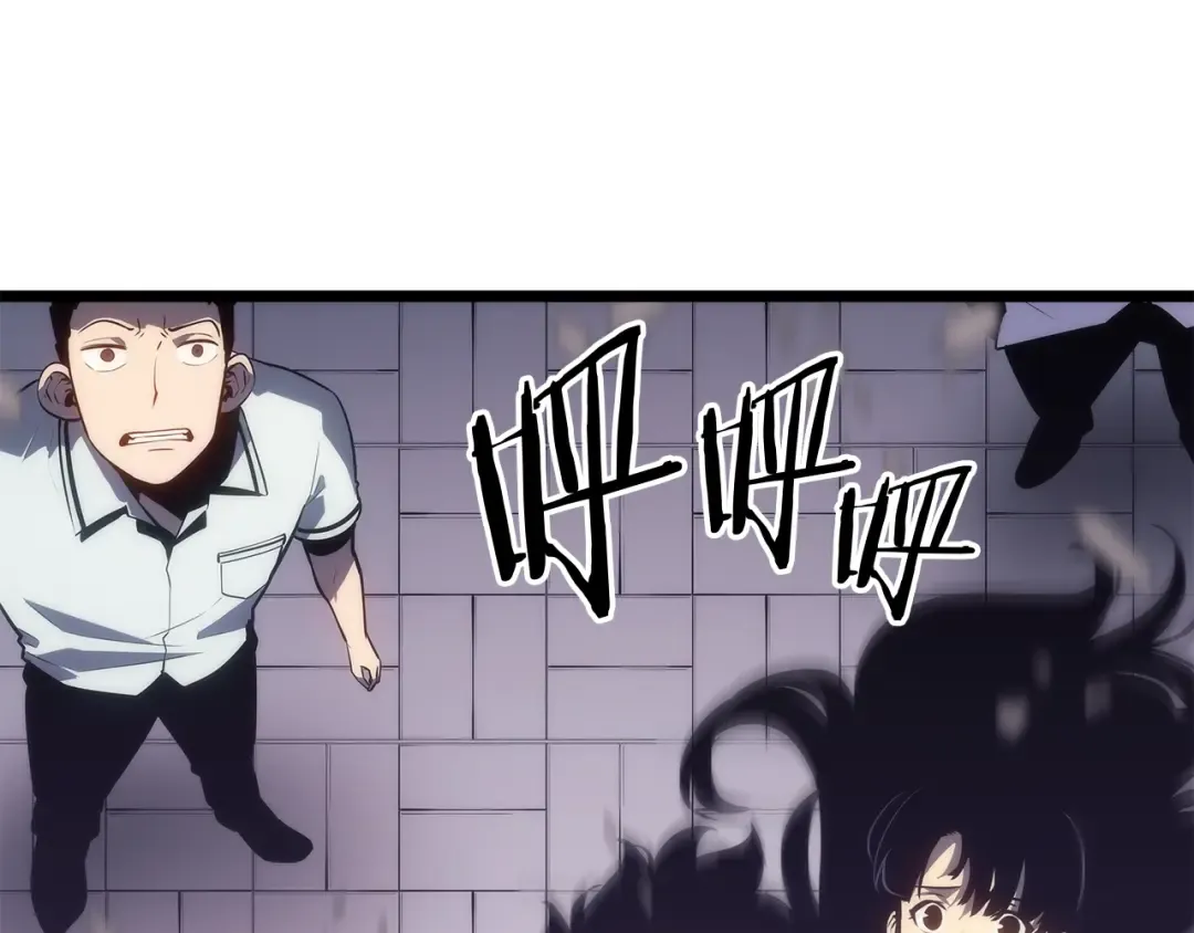 第154话 终结还是开始 第3页